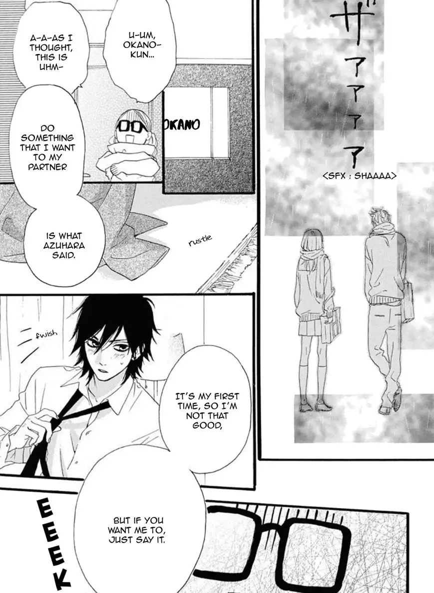 Sugars (YAMAMORI Mika) Chapter 18 22